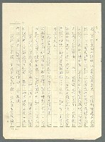 主要名稱：古拉格群島　第三部圖檔，第627張，共1374張