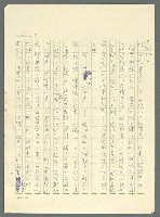 主要名稱：古拉格群島　第三部圖檔，第628張，共1374張