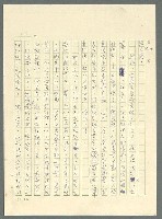 主要名稱：古拉格群島　第三部圖檔，第629張，共1374張