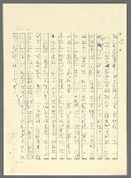 主要名稱：古拉格群島　第三部圖檔，第632張，共1374張