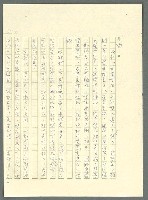 主要名稱：古拉格群島　第三部圖檔，第633張，共1374張