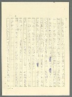 主要名稱：古拉格群島　第三部圖檔，第635張，共1374張