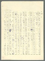 主要名稱：古拉格群島　第三部圖檔，第640張，共1374張