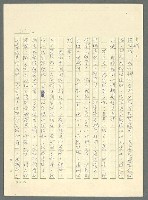主要名稱：古拉格群島　第三部圖檔，第644張，共1374張