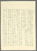 主要名稱：古拉格群島　第三部圖檔，第645張，共1374張