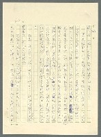 主要名稱：古拉格群島　第三部圖檔，第654張，共1374張