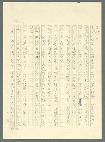 主要名稱：古拉格群島　第三部圖檔，第656張，共1374張