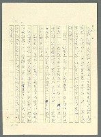 主要名稱：古拉格群島　第三部圖檔，第659張，共1374張
