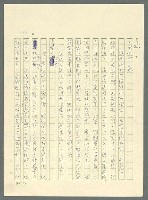 主要名稱：古拉格群島　第三部圖檔，第662張，共1374張