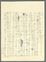 主要名稱：古拉格群島　第三部圖檔，第663張，共1374張