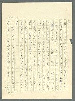 主要名稱：古拉格群島　第三部圖檔，第677張，共1374張