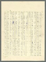 主要名稱：古拉格群島　第三部圖檔，第680張，共1374張