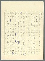 主要名稱：古拉格群島　第三部圖檔，第682張，共1374張