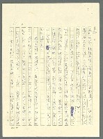 主要名稱：古拉格群島　第三部圖檔，第689張，共1374張