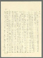 主要名稱：古拉格群島　第三部圖檔，第691張，共1374張