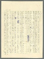 主要名稱：古拉格群島　第三部圖檔，第698張，共1374張