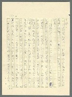 主要名稱：古拉格群島　第三部圖檔，第700張，共1374張