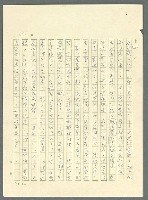 主要名稱：古拉格群島　第三部圖檔，第701張，共1374張