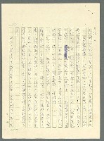 主要名稱：古拉格群島　第三部圖檔，第705張，共1374張