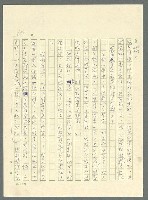 主要名稱：古拉格群島　第三部圖檔，第711張，共1374張