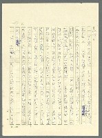 主要名稱：古拉格群島　第三部圖檔，第713張，共1374張