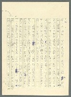 主要名稱：古拉格群島　第三部圖檔，第716張，共1374張