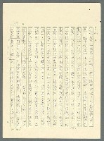 主要名稱：古拉格群島　第三部圖檔，第724張，共1374張