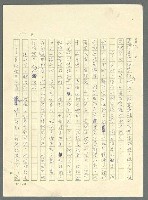 主要名稱：古拉格群島　第三部圖檔，第725張，共1374張