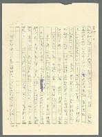 主要名稱：古拉格群島　第三部圖檔，第733張，共1374張