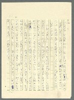 主要名稱：古拉格群島　第三部圖檔，第737張，共1374張