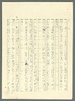 主要名稱：古拉格群島　第三部圖檔，第738張，共1374張