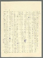 主要名稱：古拉格群島　第三部圖檔，第739張，共1374張