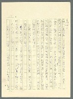 主要名稱：古拉格群島　第三部圖檔，第741張，共1374張