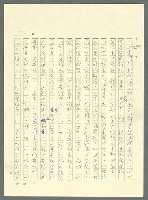 主要名稱：古拉格群島　第三部圖檔，第742張，共1374張