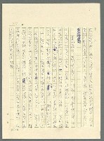 主要名稱：古拉格群島　第三部圖檔，第753張，共1374張