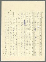 主要名稱：古拉格群島　第三部圖檔，第758張，共1374張