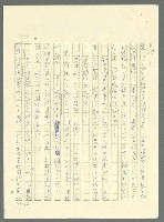 主要名稱：古拉格群島　第三部圖檔，第765張，共1374張