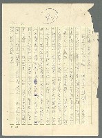 主要名稱：古拉格群島　第三部圖檔，第767張，共1374張