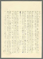 主要名稱：古拉格群島　第三部圖檔，第772張，共1374張