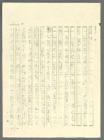 主要名稱：古拉格群島　第三部圖檔，第777張，共1374張