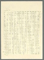 主要名稱：古拉格群島　第三部圖檔，第831張，共1374張