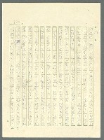 主要名稱：古拉格群島　第三部圖檔，第835張，共1374張