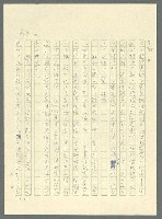 主要名稱：古拉格群島　第三部圖檔，第880張，共1374張