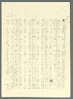 主要名稱：古拉格群島　第三部圖檔，第889張，共1374張