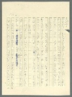 主要名稱：古拉格群島　第三部圖檔，第892張，共1374張