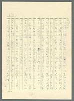 主要名稱：古拉格群島　第三部圖檔，第898張，共1374張