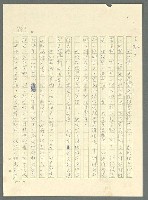 主要名稱：古拉格群島　第三部圖檔，第899張，共1374張