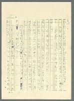 主要名稱：古拉格群島　第三部圖檔，第901張，共1374張