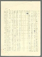 主要名稱：古拉格群島　第三部圖檔，第913張，共1374張