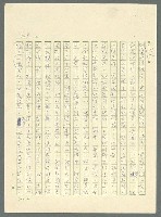 主要名稱：古拉格群島　第三部圖檔，第924張，共1374張